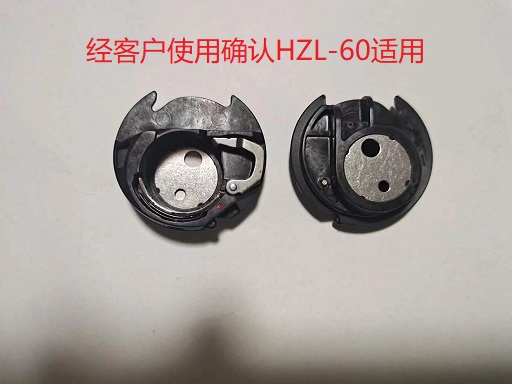 JUKI重机家用电动多功能缝纫机 HZL-60 ce内旋梭梭壳梭心