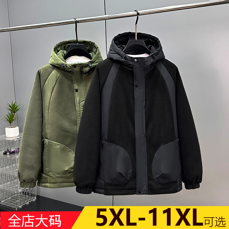 大码男款2025年340斤冬季中青年新款摇粒绒外套棉服连帽宽松加肥