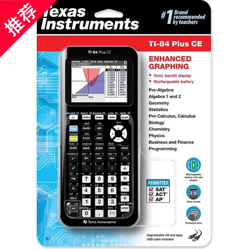 TI 84 Plus CE 彩屏 德州仪器计算器 AP SAT IB