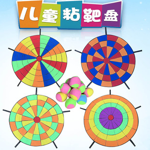 投掷粘球靶儿童玩具幼儿园粘粘球靶亲子户外飞镖盘投球室内运动