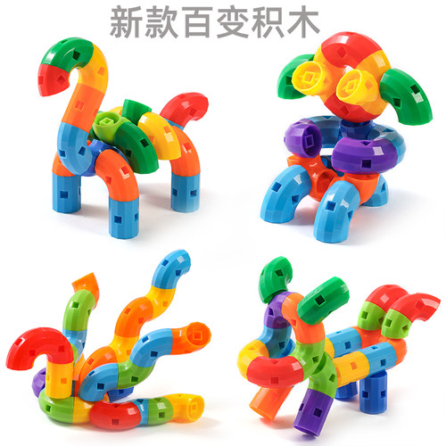新百变弯管直管旋转拼插桌面积木
