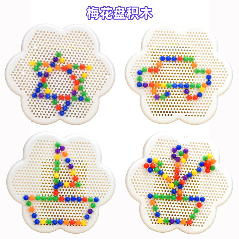 梅花盘拼盘蘑菇钉插板钉钉板塑料拼搭积木拼图儿童幼儿园桌面积木,玩具/童车/益智/积木/模型,拼图/拼板,淘宝优惠券,粉丝福利购,淘宝优惠卷
