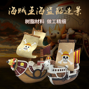 新款 海贼王梅利号海盗船造景水族箱鱼缸造景爬宠盒装饰躲避沉船