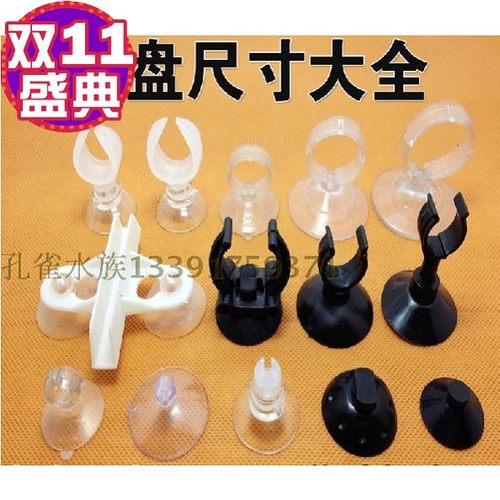 dazs水族箱鱼缸吸盘加热棒