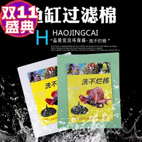 水族箱过滤器设备生态鱼缸