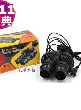 生态森森鱼缸水族箱造流泵6W12W冲浪泵JVP-201（包邮）过滤器