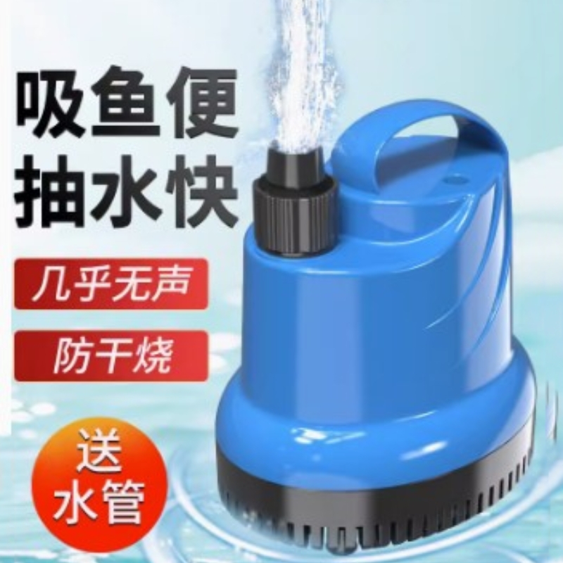 森森鱼缸潜水泵底吸水循环抽水泵过滤器 超静音小型换水泵底吸泵