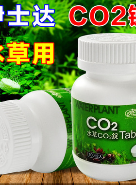 台湾伊士达ISTA 鱼缸水族箱懒人水草CO2锭CO2片二氧化碳补充100片