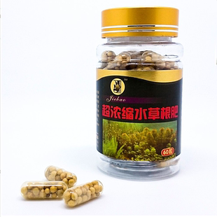 洁宝超浓缩水草根肥缓释型粒粒基肥水草肥料60粒 瓶粒粒肥