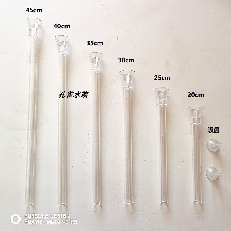 水族鱼缸亚克力喂食管多种规格喂食管投食管虾盘喂食盘不碎高透方,宠物/宠物食品及用品,其它水族用具设备,淘宝优惠券,粉丝福利购,淘宝优惠卷