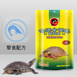 海豚龜糧小烏龜飼料巴西龜鱷龜龜糧水龜食草龜烏龜送寸金飼料
