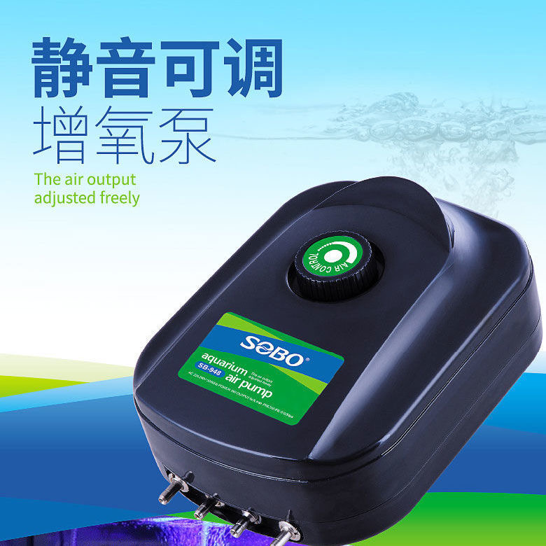 松宝氧气泵鱼缸养鱼增氧泵