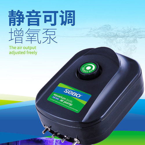 松宝氧气泵鱼缸养鱼增氧泵