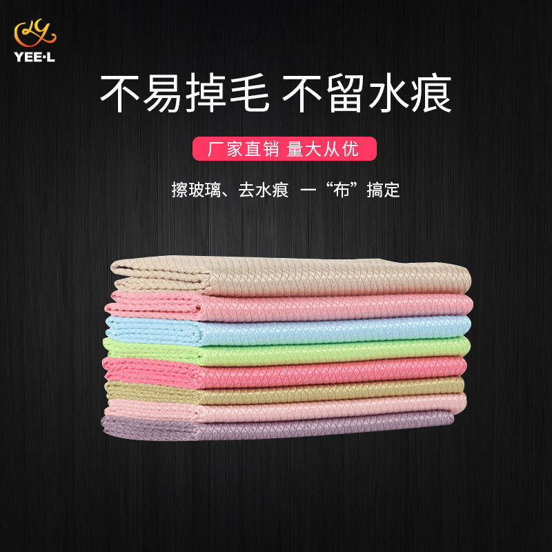 鱼缸擦布超细纤维鱼鳞抹布擦玻璃布厨房清洁巾超强吸水不掉毛抹布