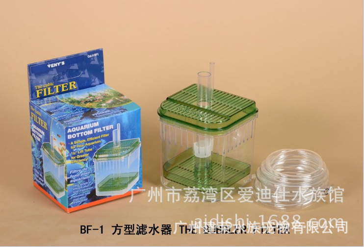 水族箱veny's气动式方型水妖精