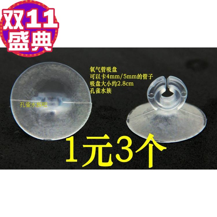 吸盘鱼缸氧气泵增氧机
