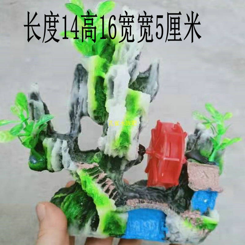 思景迷你假山山峰小亭鱼缸假山石头水族箱鱼缸假山石树脂假山包邮