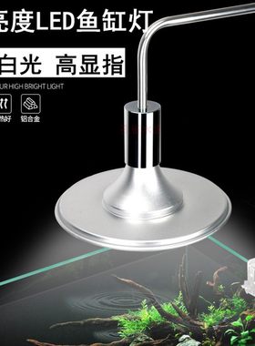 吊灯E27灯头照明灯鱼光谱