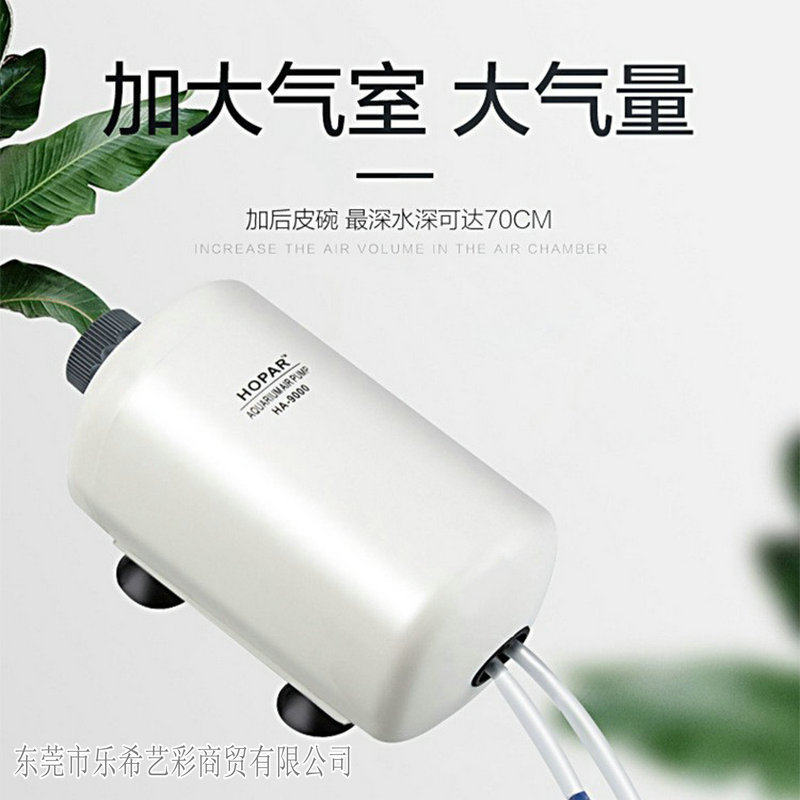 海霸ha-9000双隔音双孔可调节气量鱼缸增氧泵冲氧泵鱼缸水族箱泵