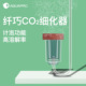 鱼缸水族羡鱼纤巧CO2细化器 韩国细化器 亚克力CO2扩散器气泵水泵