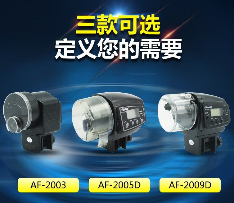 日生自动喂食器投食器AF-2003自动喂鱼器投食器鱼缸20052009包邮,宠物/宠物食品及用品,喂食器,淘宝优惠券,粉丝福利购,淘宝优惠卷