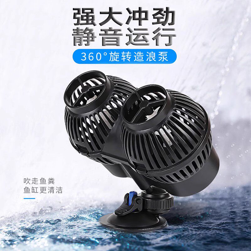 24W水族箱鱼缸专用大型鱼包邮
