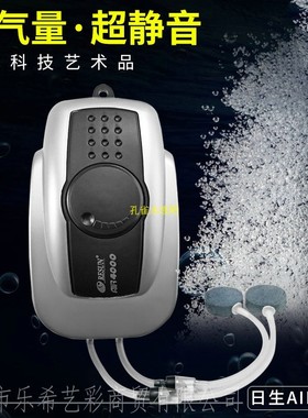 正品日生ai1000r氧气泵3000增氧泵静音单孔双孔过滤器养鱼加氧泵