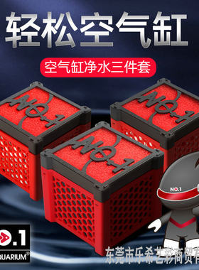 净水魔方活性炭黄水克星