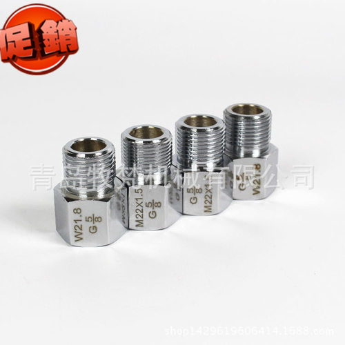 二氧化碳调节阀公制转英制转接头W21.8 M22*1.5 G5/8  细化器 - 封面