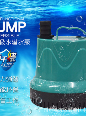 日胜RS-3000R/4000R/5000R防干烧潜水泵鱼缸静音吸粪泵底部吸水泵