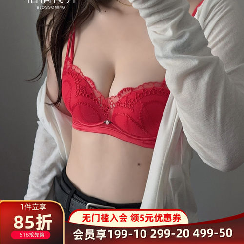 梧桐花开小胸聚拢显大蕾丝文胸