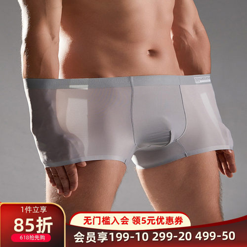 男平角裤男裤梧桐本色
