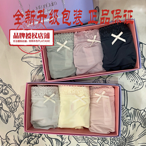 梧桐闺蜜GM21517 素心舒适纯棉裆女士中腰平角裤3条装  梧桐本色