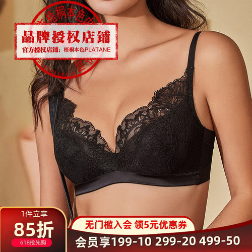 梧桐本色wn22109水晶性感文胸