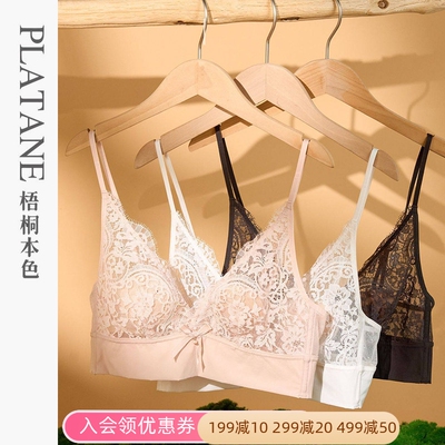 梧桐本色小胸美背法式三角杯性感蕾丝超薄无钢圈文胸春醒WN65216
