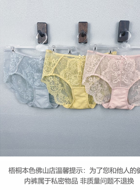 梧桐闺蜜正品新款中低腰平角裤性感浮雕花卉蕾丝纯棉底裆GM23572