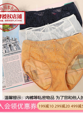梧桐闺蜜内裤女中腰平角裤性感蕾丝舒适透气抗菌纯棉底裆GM23763