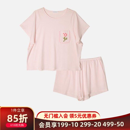梧桐本色春夏40支棉莫柔软睡衣