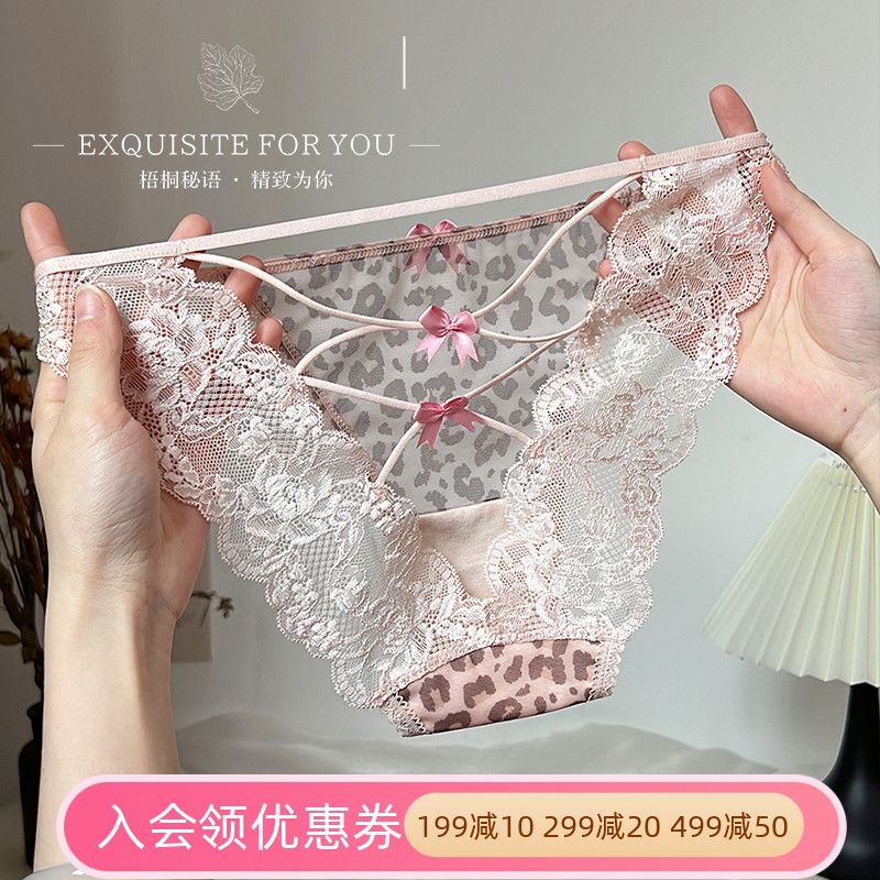 荷尔蒙杀手~女生性感豹纹镂空纯欲蕾丝高开叉女士内裤女2025新款