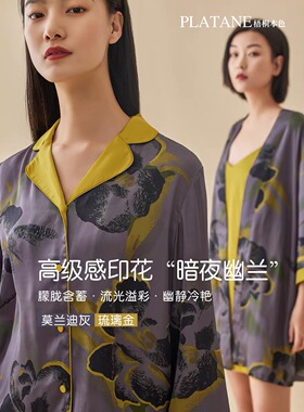 梧桐本色春夏家居开衫上衣加九分裤套装女士睡衣印花缎面国风