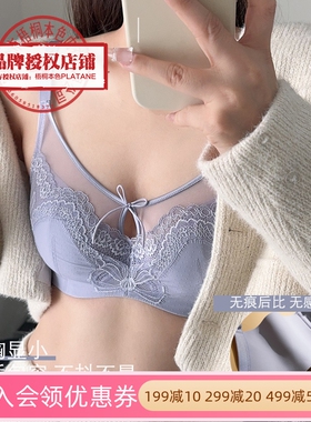 梧桐花开大胸显小超薄文胸性感侧收副乳CD杯抹胸内衣沁逸HN84222