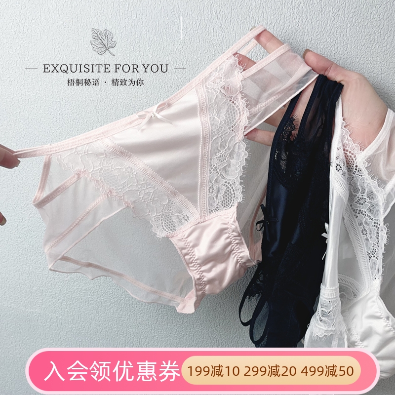 时髦精~公主甜美少女内裤网纱蝴蝶结透视网纱三角裤 浪漫荷叶细带