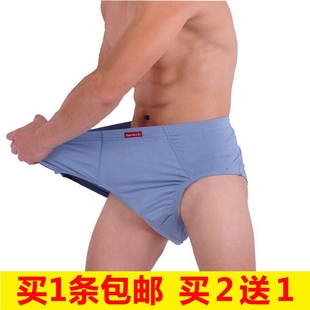 胖人长档高腰肥佬内裤 买2送1 男式 三角内裤 竹纤维 加肥加大男士