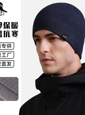 秋冬季薄款针织帽户外男士百搭保暖套头帽跨境大头围亲肤包头冷帽