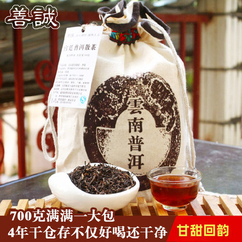 善诚熟茶细嫩2022年布袋装普洱