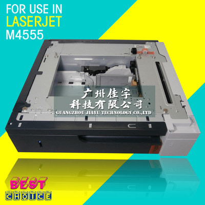 原装HP M4555底座HP4555 第三纸盒 M4555外加纸盒 扩展纸盒