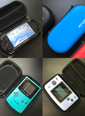 ngpc硬包psp收纳包psv保护包gbc拉链包ngp收纳包switch保护包