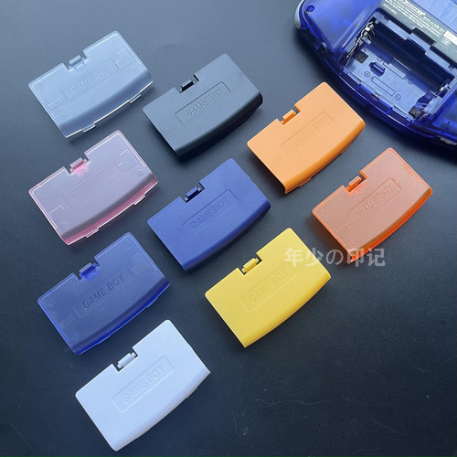 GBA电池盖 gba掌机后盖 电池仓盖Game boy advance游戏机配件