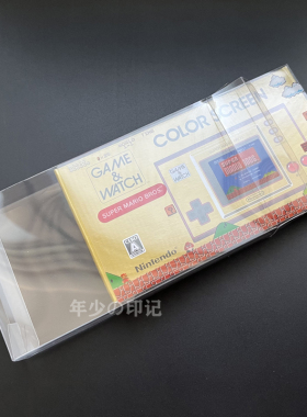 适用Gamewatch 35周年纪念版超级马里奥 马力欧透明收藏展示盒