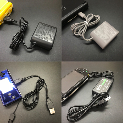 充电线两用NDSL充电器